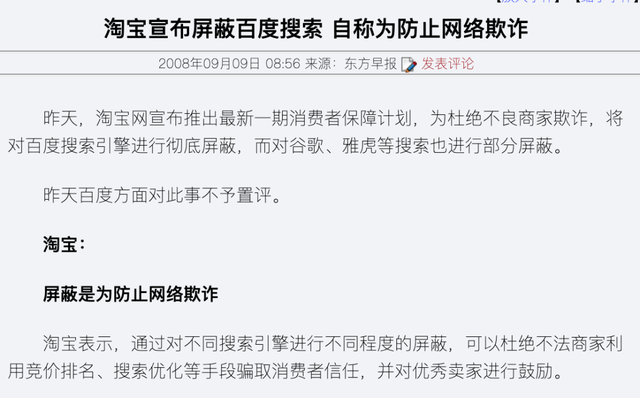 淘宝链接怎么做，淘宝联盟怎么生成链接（这才是互联网最初的样子）