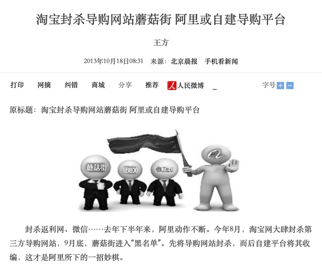 淘宝链接怎么做，淘宝联盟怎么生成链接（这才是互联网最初的样子）