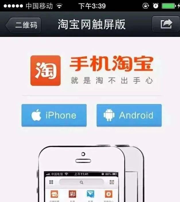 淘宝链接怎么做，淘宝联盟怎么生成链接（这才是互联网最初的样子）