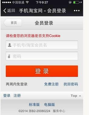 淘宝链接怎么做，淘宝联盟怎么生成链接（这才是互联网最初的样子）