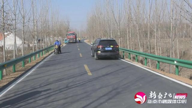 新泰赵书刚立案了，刘钦海公安局（新泰市委书记刘钦海调研楼德到放城段维修工程建设及通车运行情况）