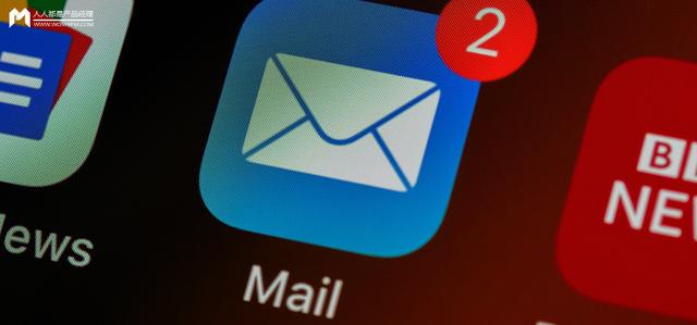 什么是邮箱，什么是邮箱号码（把电子邮箱干掉）