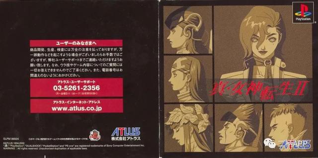 真女神转生5攻略，真女神转生5超详细攻略（仍难普众—《真女神转生5》评测）