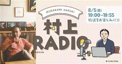 dj是什么意思，为什么那么多人喜欢DJ（村上春树：担任DJ之后）