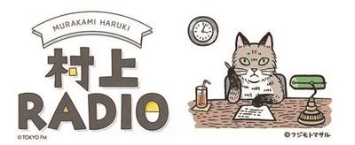 dj是什么意思，为什么那么多人喜欢DJ（村上春树：担任DJ之后）