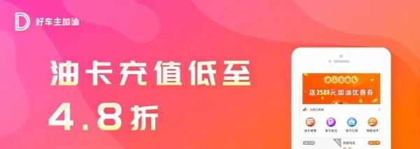 上沙家电维修企业售后 App突然打不开了？多名车主中招，有人傻眼：3万多元就这么没了？