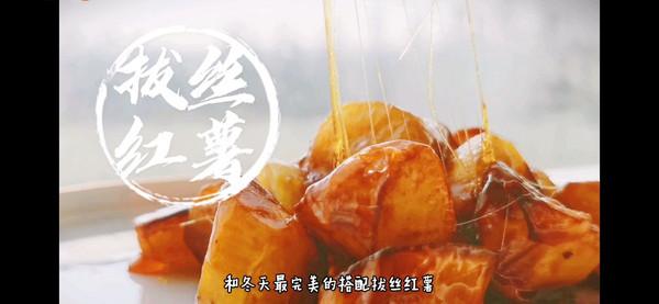 拔丝红薯的做法，拔丝红薯的做法步骤（甜滋滋拔丝红薯#我心中的冬日限定#）