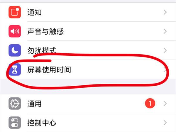 拒绝访问权限怎么设置（访问限制功能设置位置）