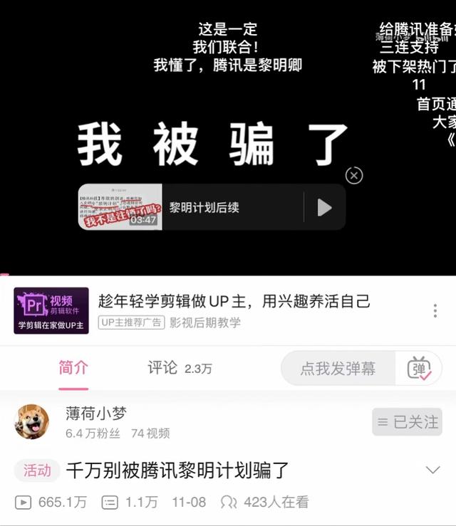 怎么注销全民k歌的账号，全民K歌怎么注销账号（遭B站多名UP主投诉）