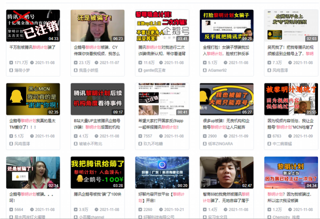 怎么注销全民k歌的账号，全民K歌怎么注销账号（遭B站多名UP主投诉）