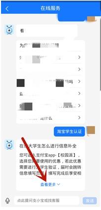 淘宝身份信息认证(淘宝确认收货要身份验证)