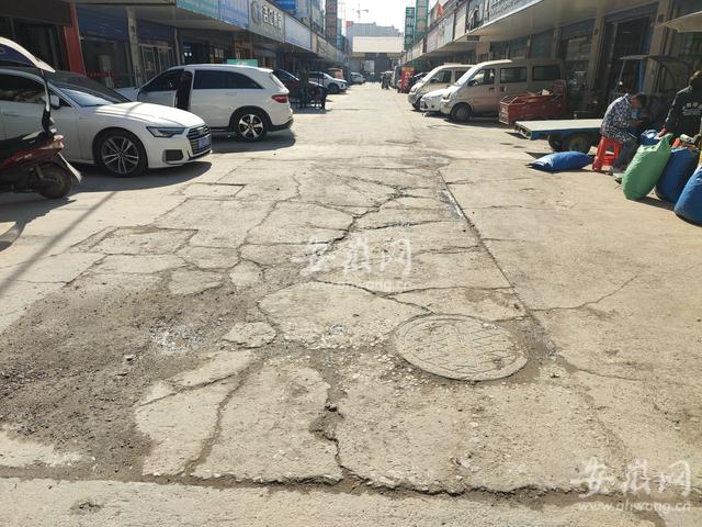 合肥长江批发市场，合肥批发市场在哪里（市民反映合肥长江批发市场路面坑坑洼洼）