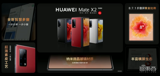 华为vr眼镜有哪些，VR眼镜支持6DoF手柄