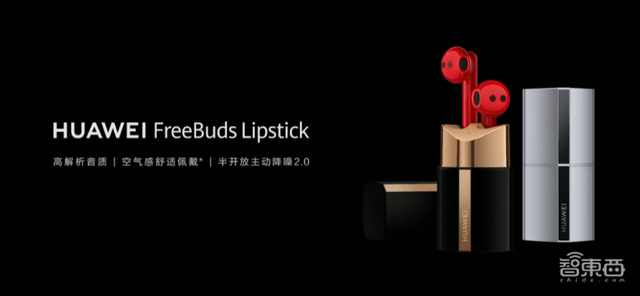 华为vr眼镜有哪些，VR眼镜支持6DoF手柄