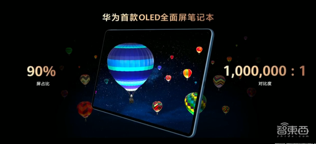 华为vr眼镜有哪些，VR眼镜支持6DoF手柄