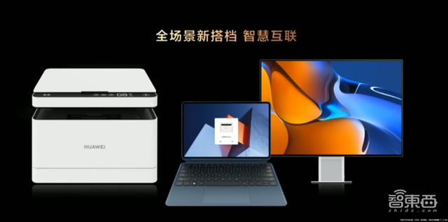 华为vr眼镜有哪些，VR眼镜支持6DoF手柄