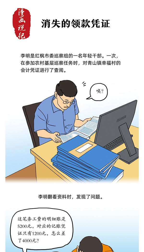 领款凭证填写范本,领款凭证上的领款部门名称怎么写