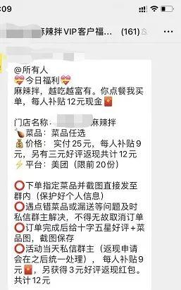 淘宝如何刷钻(淘宝刷访客)