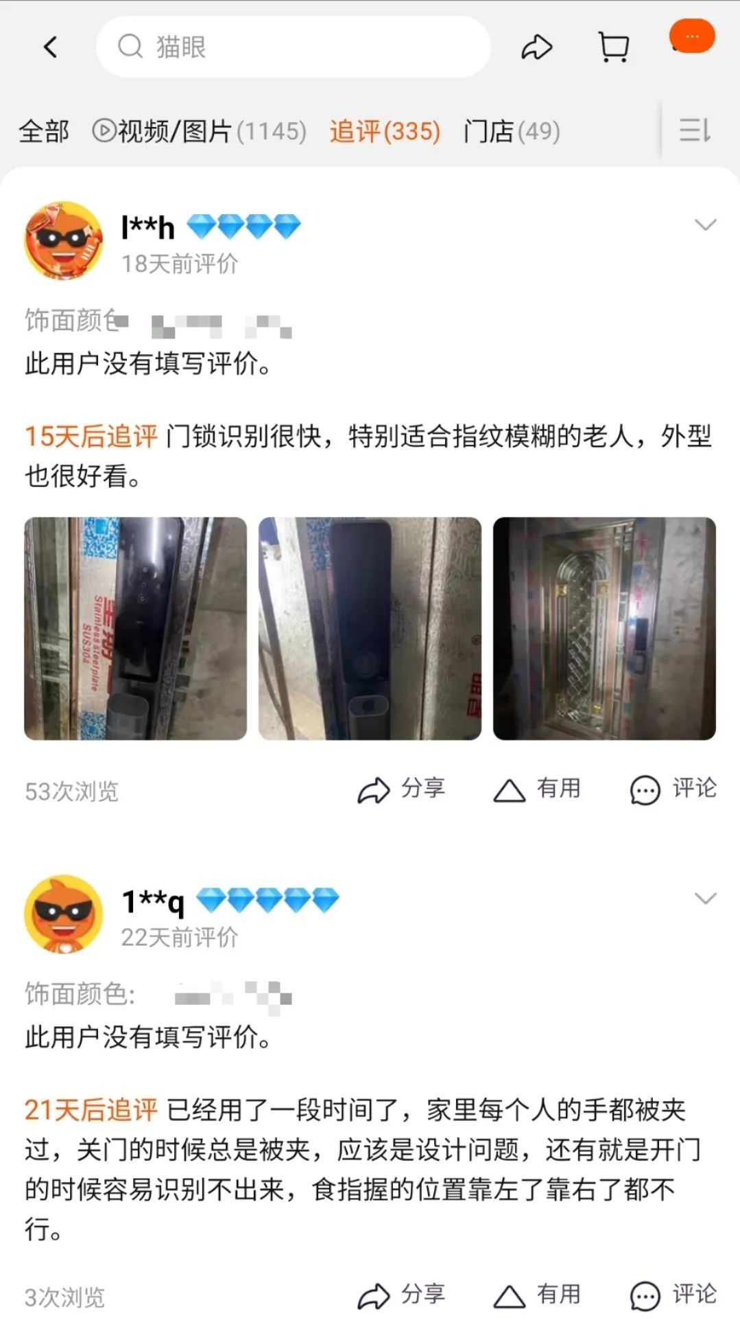 淘宝如何刷钻(淘宝刷访客)