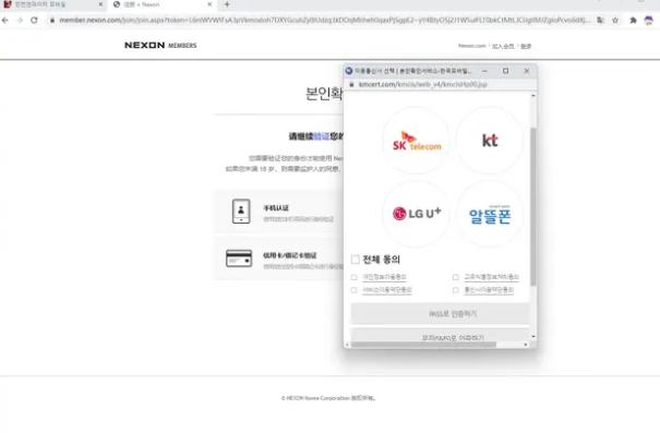 DNF韩服账号怎么自己注册，韩服dnf手游官网下载
