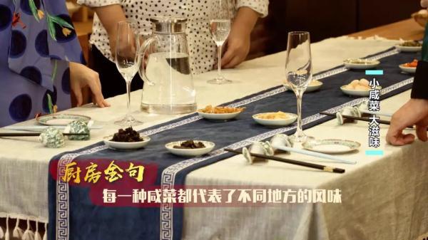 橄榄菜是什么菜，橄榄菜是什么?怎样制作橄榄菜（上桌全家抢着吃）