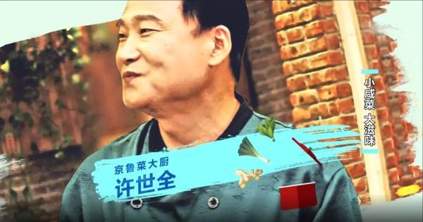 橄榄菜是什么菜，橄榄菜是什么?怎样制作橄榄菜（上桌全家抢着吃）