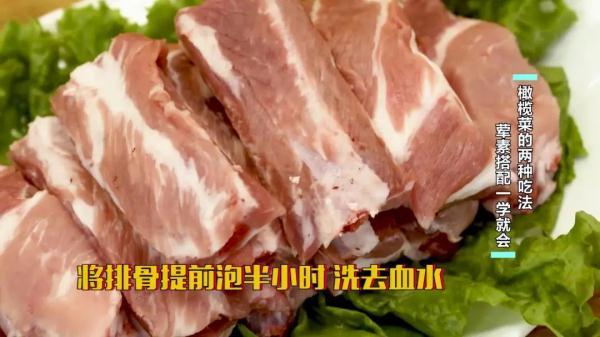 橄榄菜是什么菜，橄榄菜是什么?怎样制作橄榄菜（上桌全家抢着吃）