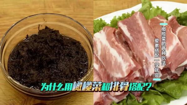 橄榄菜是什么菜，橄榄菜是什么?怎样制作橄榄菜（上桌全家抢着吃）