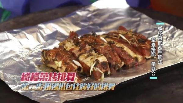 橄榄菜是什么菜，橄榄菜是什么?怎样制作橄榄菜（上桌全家抢着吃）