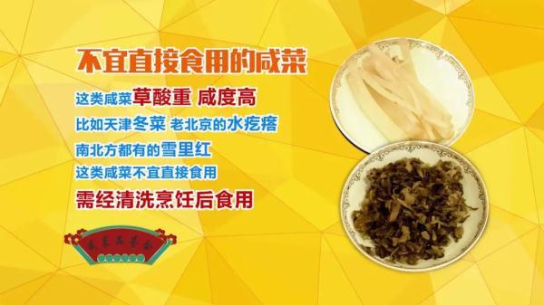 橄榄菜是什么菜，橄榄菜是什么?怎样制作橄榄菜（上桌全家抢着吃）