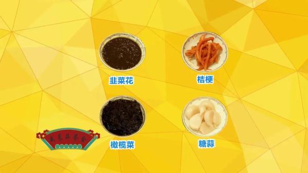 橄榄菜是什么菜，橄榄菜是什么?怎样制作橄榄菜（上桌全家抢着吃）