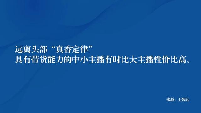 怎么找快手直播带货，怎么找快手直播带货的？