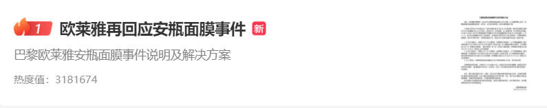欧莱雅官方旗舰店(欧莱雅套装三件套价格)