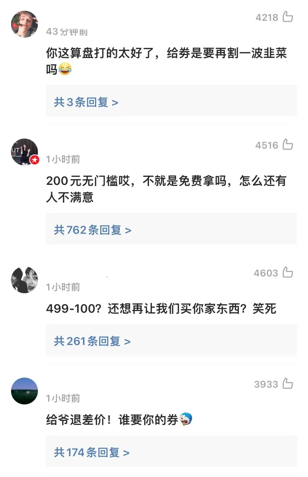 欧莱雅官方旗舰店(欧莱雅套装三件套价格)