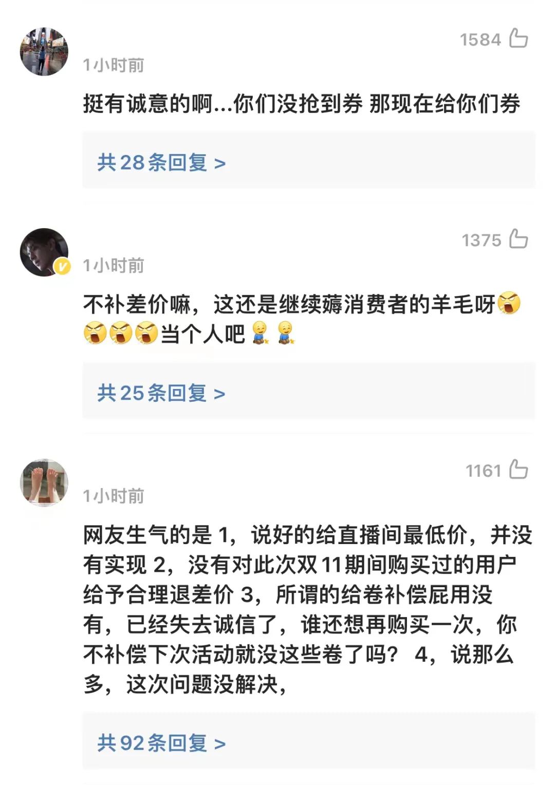 欧莱雅官方旗舰店(欧莱雅套装三件套价格)