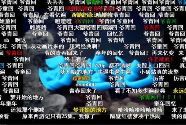 酱紫是什么意思，酱紫是什么意思啊（“绝绝子”有什么坏心眼呢）