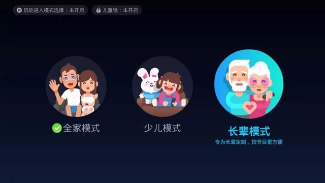 快手大屏版怎么设置，新版快手怎么调大屏（微博西瓜快手B站谁跑得更快）