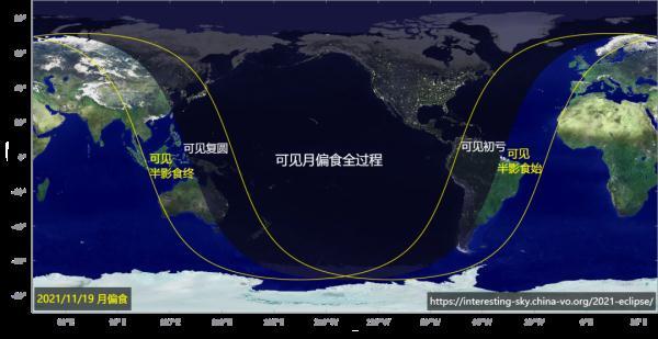 初亏是什么意思，亏的亏是什么意思（深圳上空将现“天狗食月”）