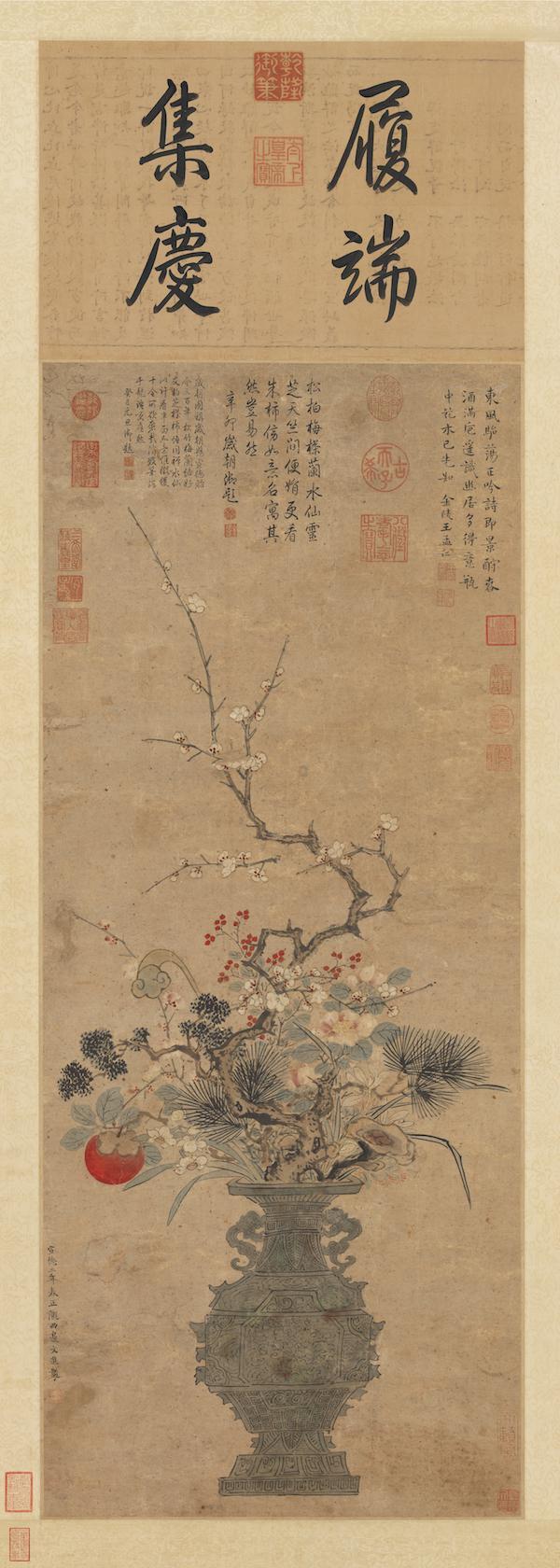 猫之茗   /好爱好爱，微信头像，猫之茗   /好爱好爱（“多插瓶花在处安”——中国插花源流考）