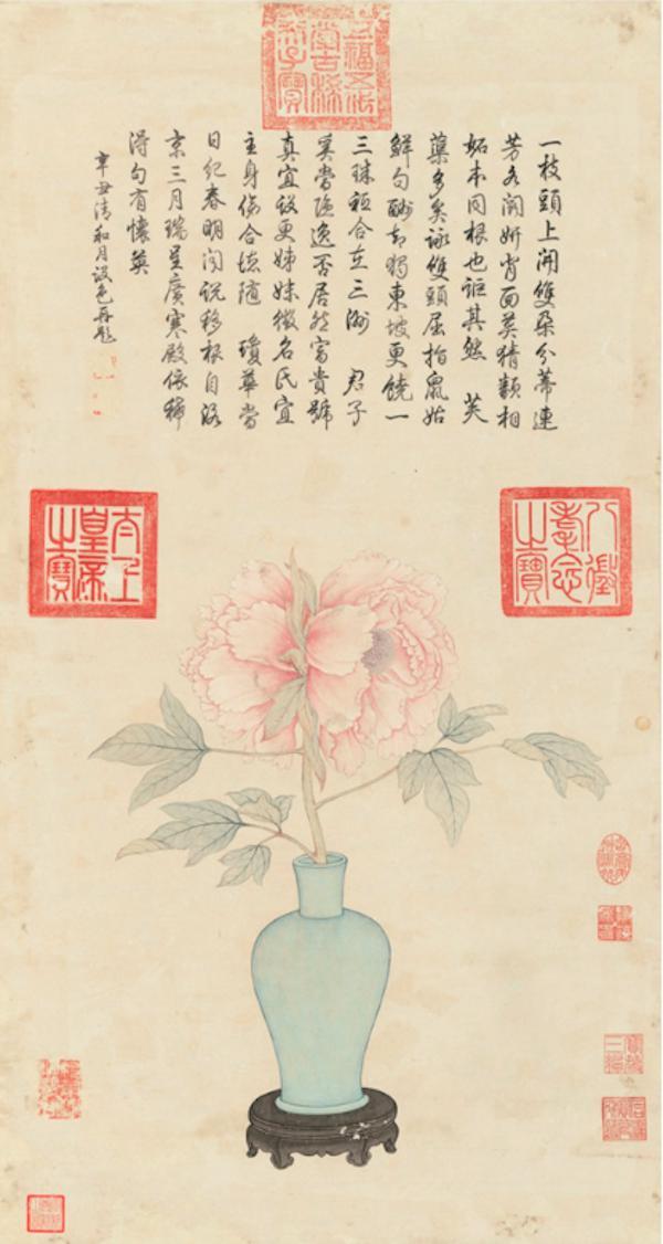 猫之茗   /好爱好爱，微信头像，猫之茗   /好爱好爱（“多插瓶花在处安”——中国插花源流考）