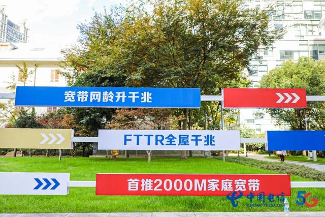 电信宽带免费提速，2021电信宽带免费提速（1000M要普及、2000M也来了）