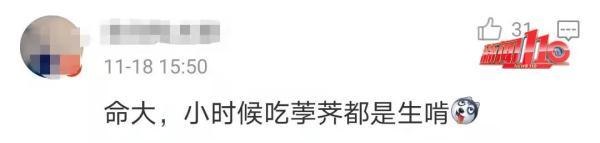 荸荠是什么，荸荠是什么植物（什么？“马蹄”竟然不能生吃）