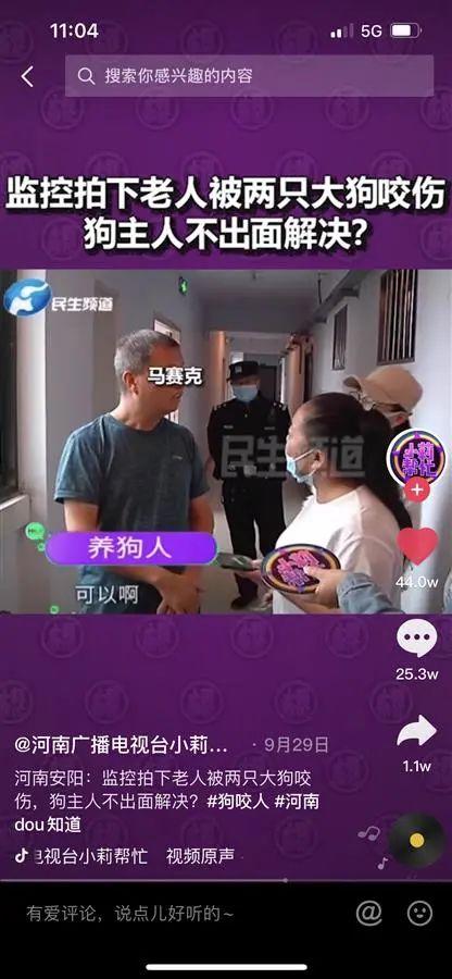 杨小莉愧疚没帮到忙忍不住落泪，杨小莉个人简介（他的名字成政府官网十大热词……）