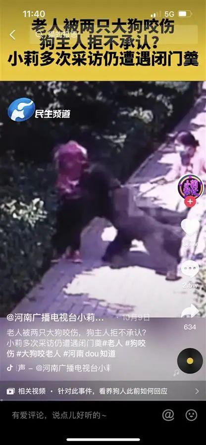 杨小莉愧疚没帮到忙忍不住落泪，杨小莉个人简介（他的名字成政府官网十大热词……）