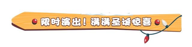 上海迪士尼圣诞节活动时间2021，上海迪士尼圣诞节活动时间2019（还有乐园限时早鸟优惠劲爆来袭）