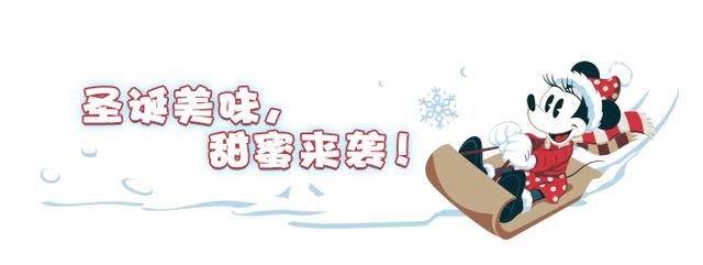 上海迪士尼圣诞节活动时间2021，上海迪士尼圣诞节活动时间2019（还有乐园限时早鸟优惠劲爆来袭）