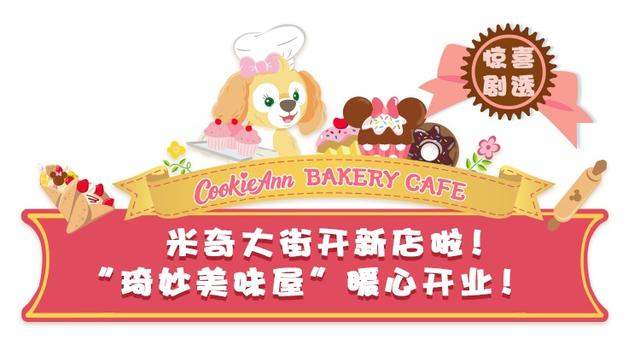 上海迪士尼圣诞节活动时间2021，上海迪士尼圣诞节活动时间2019（还有乐园限时早鸟优惠劲爆来袭）