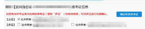 江苏2021年7月自考开考科目有哪些，江苏2021年7月份自考考试科目（2021年下半年江苏自考毕业全攻略~）