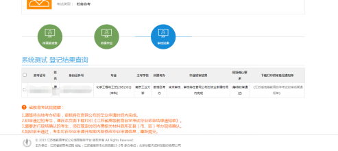 江苏2021年7月自考开考科目有哪些，江苏2021年7月份自考考试科目（2021年下半年江苏自考毕业全攻略~）