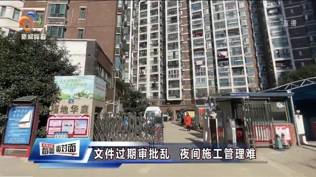 噪声污染是80还是90分贝，噪音污染是指一般声音达到多少分贝（武汉电视问政曝光）